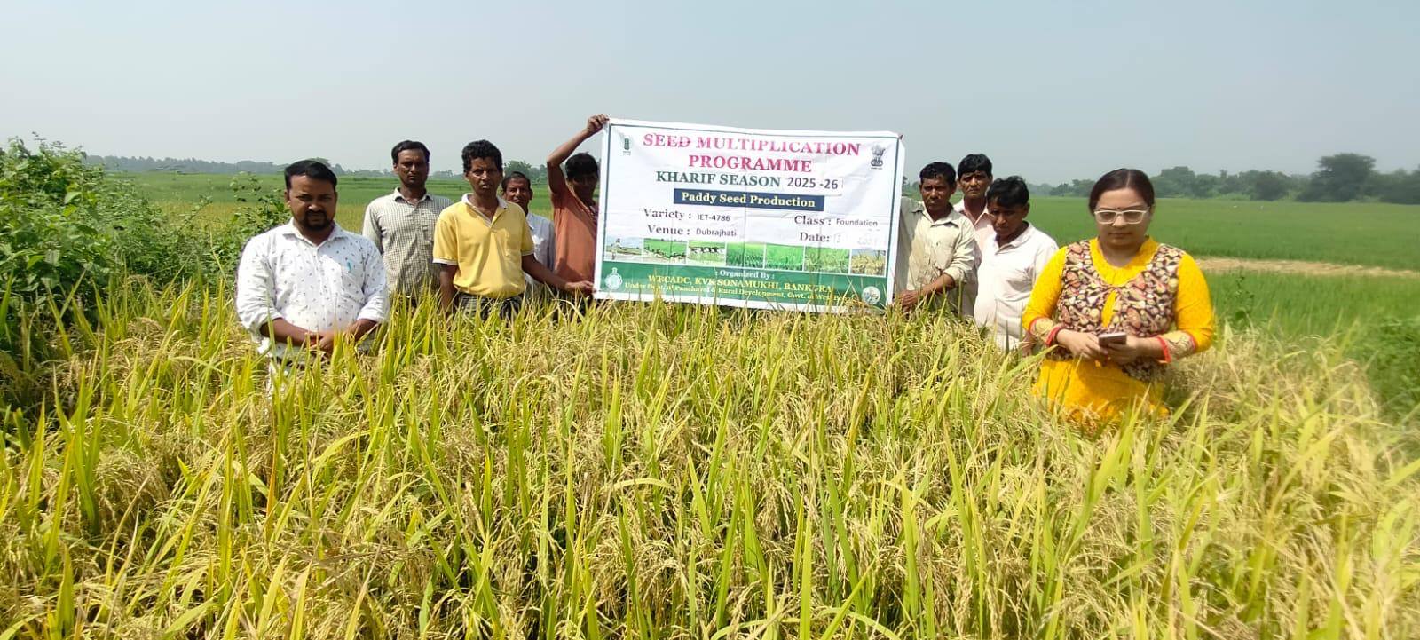 SMP Kharif 2025