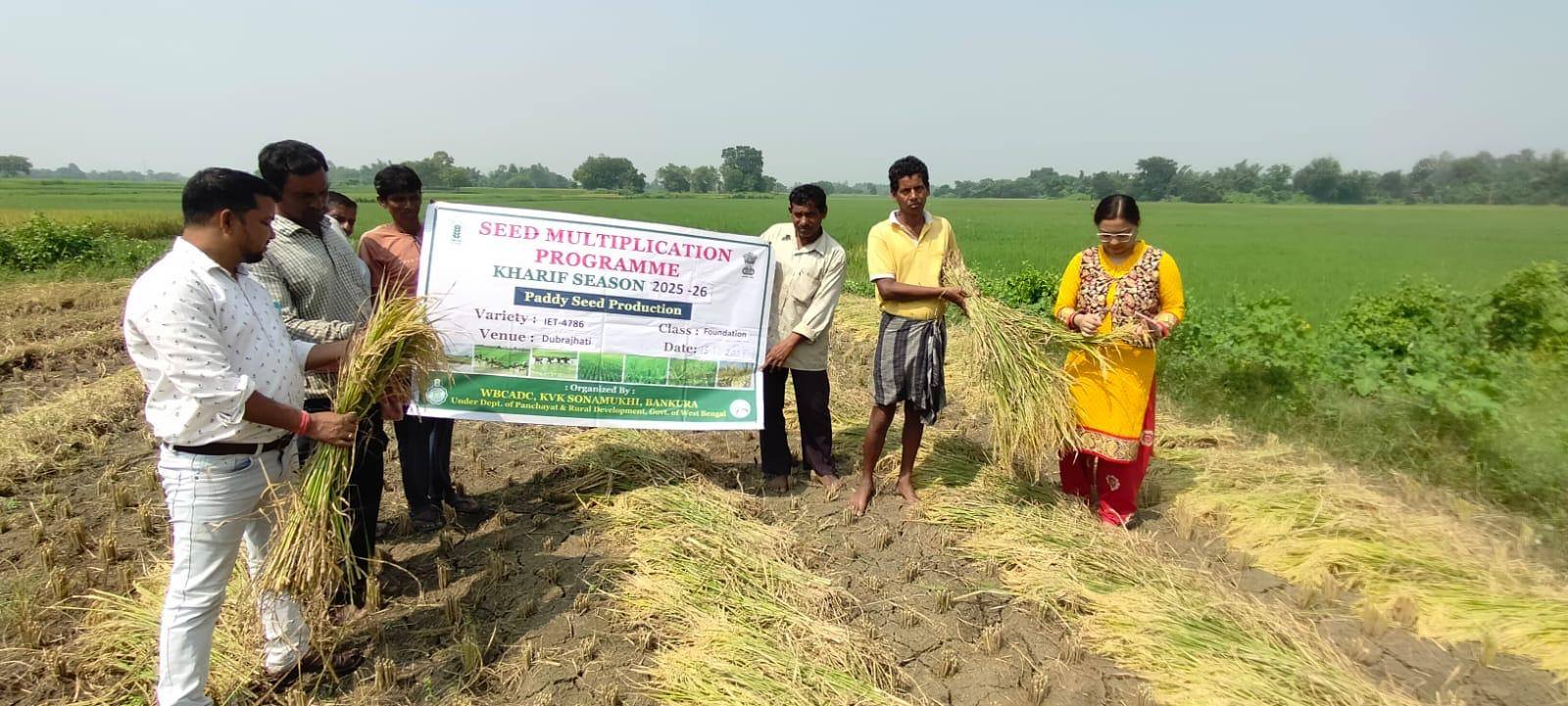 SMP Kharif 2025